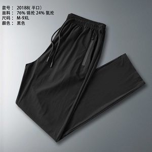 2023 Summer New Ice Silk Pants Plus Fat Youth Sports Mens Mesh Breathable Casual Guy