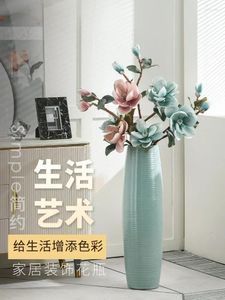 花瓶大きな花瓶の装飾リビングルームフロアヨーロッパスタイルシンプルで軽い高級ハイエンドセラミックフラワーアレンジメント