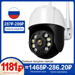 Kameras 4K 8MP drahtlose IP -Kamera Outdoor -Sicherheit WiFi PTZ Camera 4MP HD Auto Tracking Videoüberwachung CCTV CAMA P2P ICSEE H.265