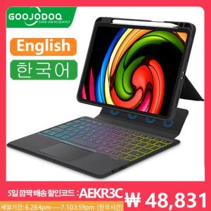 iPad Pro 11 iPad Air 5 Air 4 Ipad 9th Case Magnetic Detachable RGB 키보드 커버를위한 Case Gooojodoq Magic Keyboard Case Case