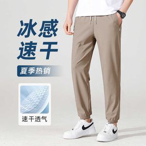 Mens Ice Silk Pants for Summer Thin High Elastic Trendy Draping Quick Drying 9/4 Sports Tie Feet Casual