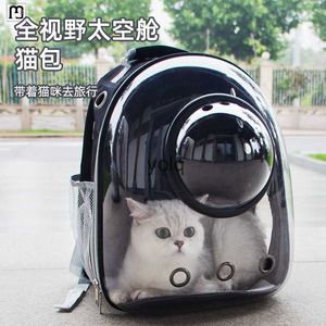Crates de transportadoras de gatos abriga Zhida Bag Module de mochila portátil Módulo de espaço respirável Livro de grande capacidade carregando animais de estimação H240407