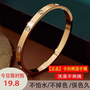 Karren Armband Titanium Stahl Nicht verblasst ovales Armband Schnalle Einfacher Edelkonkubine Zirkon leichter Luxus Mode vielseitiger High -End -Universal Stil