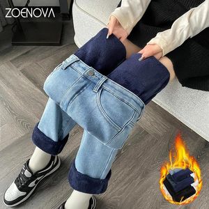 Women's Jeans ZOENOVA Autumn Winter Casual Fleece Warm Women Small Straight High Waist Wide Leg Pants Street Y2K Versatile Trousers