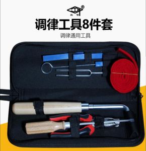 Piano tuning repair tool 8 piece tool set eight piece set wrench tuning fork stop sound with keyboard pliers4117069