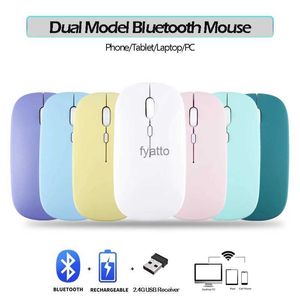 マウスサイレントワイヤレスマウス充電DulaモデルタブレットBluetooth互換iPad/Samsung/Huaweiラップトップ2.4g Mause H240407に適しています