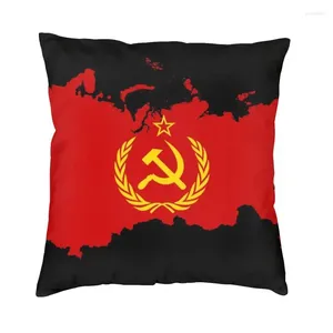 Pillow URSS União Soviética Socialismo Tampe SofA Decoração Rússia CCCP Square 45x45