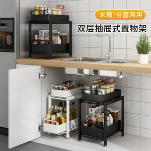 Deposito cucina doppia scorrimento spalliera di design per mensola per lavandino per armadio per bagno