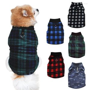 犬のアパレルスタイリッシュなペットベスト秋の冬のファッションノースリーブコスチューム小さな中程度の犬ベルベットコート暖かくなります