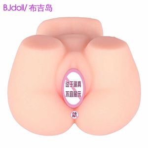 AA Designer Sex Toys Inverted Big Butt Male Masturbation Device Erwachsene Sexualprodukte Flugzeugbecher Japan Japan