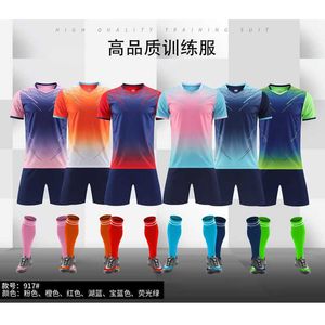 Gradient short sleeved football jersey set for boys and girls competition training team uniform with printed size adult football jersey