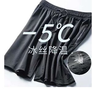 Summer Mesh Air Conditioning Pants Mens Casual Basketball Loose Plus Size Mens Ultra-Thin Ice Silk Quick-Torking Sports Pants 240329