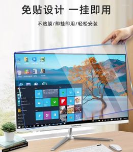 ウィンドウステッカーアンチブルーレイコンピュータースクリーンカバーダイヤフラムHDデスクトップディスプレイ眼球保護防止防止FIL