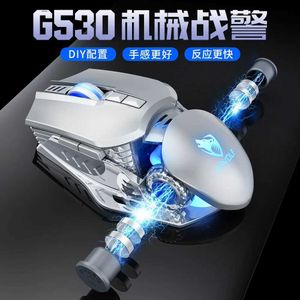 Mice G530 Game Mouse USB Esports Chicken Eating Macro Definition Wired Mouse Glows Y240407