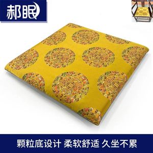 Pillow Chinese Style Satin Patterned Chair Solid Wood Memory Sponge Removable And Washable Non Slip Tea