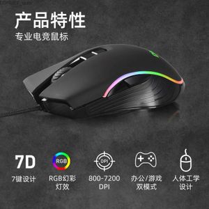 Möss 7200dpi Seven Button RGB Wired Macro Definition Chicken Eating Game Mouse Computer Accessories Y2404071x2s