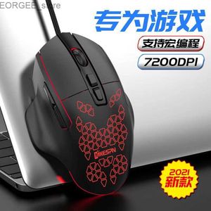 Möss 7200DPI Seven Button RGB Wired Macro Definition Chicken Eating Wired Game Mouse Computer Accessories Y240407