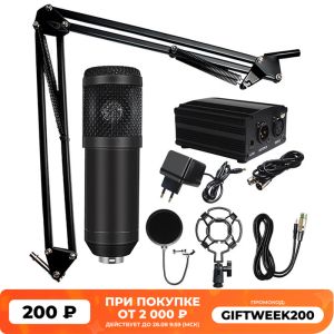 Microphones Professional microfone BM 800 Karaoke Microphone Condenser Microphone Kits Bundle Microphone for Computer Studio Recording