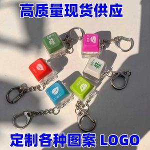 Keychains Lanyards Merit KeyCaps 전자식 나무 생선 키 체인 펜던트 사이버 축적기 감압 버튼 Q240403에 빛나는 태핑