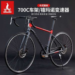 Phoenix Brand Student Road Straight Bicycle 700C Ximano Variable Speed ​​Man and Female Adult Turn Handle Dual Disc Brake Racing Car