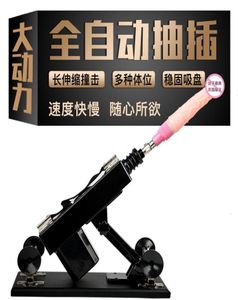 Женская автоматическая телескопическая машина с пистолетом моделирование пениса женское мастурбационное аппарат подключите к секс -игрушкам для взрослых секс Toys6803143