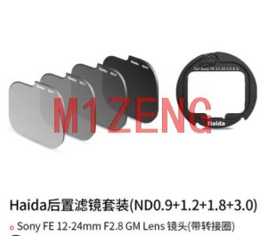 Аксессуары нанопро задний объектив ND0,9+ND1.2+ND1.8+ND3.0 ND Комплект фильтров с адаптером K9 Оптическое стекло для Sony FE 1224 мм F2,8 GM объектив камеры
