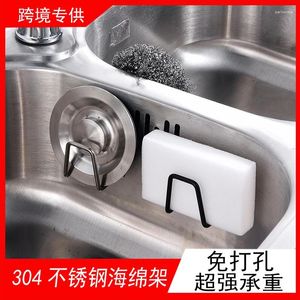 Tapestries 304 Stainless Steel Sponge Rack Perforated Free Sink Drain Ball Rag Storage