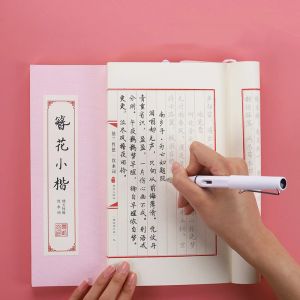 Copybook Books Chinese Kanji Calligraphy Reusable Hard Pen Practice Erasable Learn Hanzi Copybook Adults Art Writing Notebook Livros Book