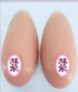 Nxy Breast Form Water Drop Silicone Prosthetic Breast After Transdermal Surgery 22052825379997863852