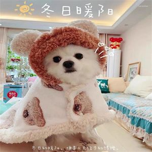 帽子の小さな服を着た犬のアパレルウィンドブレーカー素敵なベアコックウォームキルトソフトペット毛布フード付きマント