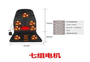 Car Electric Massage Chair Pad Heating Vibrating Back Massager Chair Cushion Home Office Lumbar Pain Relief With Remote Controls8582141