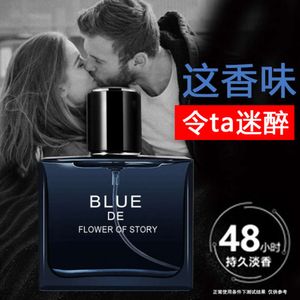 Ny blommor Gulong Blue Men's Ocean Fragrance Elegant och varaktig 50 ml parfym