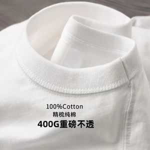 Camiseta de manga curta de Yarn 400g Double Yarn 400g Homem de Manga Camiseta Vermum Summer Algodão Puro grosso decote pequeno branco Americano branco Americano 240329