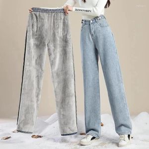 Women's Jeans Thickened Warm 2024 Autumn/Winter Loose High Waist Straight Floor Sweeping Plush Denim Trousers
