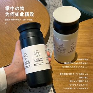 350ML500MLサーモスボトルミニステンレススチールカップポータブルコーヒーカップジムバキュームフラスコ旅行マグ240402