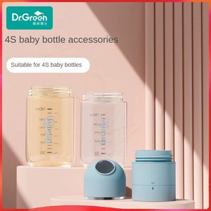 Dr.Green 4S Wide Mouth Baby Bottle Accessories/Dust Cap/Tooth Cap/Milk Powder Case/Bottle body Safety Glass/PPSU 150/180/240mL 240326