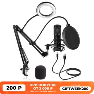 Microfones USB Microphone With ARM E20 Condenser Computer Mic Stand med Ring Light Studio Kit for Gaming YouTube Video Record 2021 Upgrade