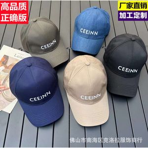 CE Home Correct Letter Baseball High End Fashion Trend Single Item Versatile Hat For Men And Women