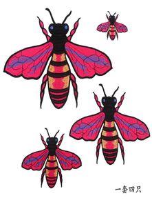 1 Uppsättning av broderade lappar Ironon Bee Pattern 4 Pieces Applicques Metalliska dekorativa tillbehör quiltning för lapptäcke DIY ROS3383769
