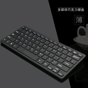 Tangentbord USB Ultra Slim Wired Keyboard 89 Keys Black Mini Desktop PC Laptop Silent Gaming Wired Tangeborad Portable for Travel