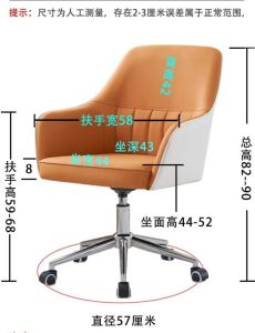 Office Chair Anchor Liftable Office Chairs Comfortable Chair Rotating Computer Chair Recliner Chairs Gamer Chairs Furniture ins