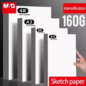 Sketchbooks Marker paper 8K thick Sketch paper Art student sketch A4 drawing paper Kindergarten 16K drawing book A3 Watercolor paper 16 open