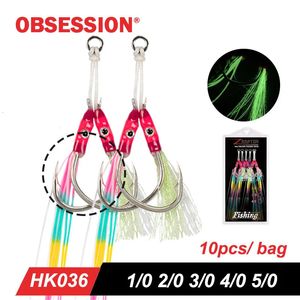 10pairslot Wysokie węgiel powolny tonący haczyk Kolorowe gumowe spódnice UV Glow Ocean Boat Bonding Assist Fish Hooks Pesca 240329