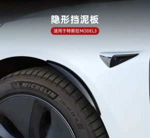 4PCS Car Wheel Eyebrow Protector Lip Arch Trim Flare Fender Strip Mudguards for Tesla Model 3/Y 2017-2021 ABS Mud Flaps Stickers