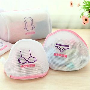 Bolsas de lavanderia de lingerie malha de malha de roupa de baixo