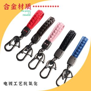 Lambskin Car Woven Pendant DIY Keychain Zinc Alloy Leather Rope Small Gift