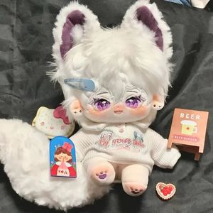 787inch Cute Cotton Doll with Magnetic Big Tail Naked Baby Cosplay Plush Doll Stuffed Customization Figure Doll Gifts To Girls 240409