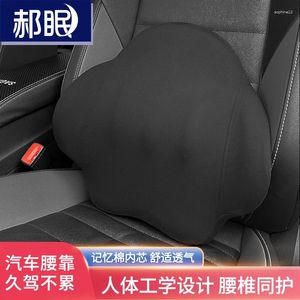 Pillow Office Backrest Ergonomics Car Memória de Memória de Algodão Suporte