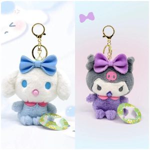 Cross dressing pacifier bow knot kulomi cute yugui plush toy doll key chain grab doll machine pendant