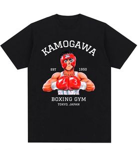 Lüks Tasarımcı Erkek Tişörtleri Anime Hajime HAJIME YOK IPPO KAMOGAWA BODSING Gym Tişörtü Erkek Kadın Makunouchi Takamura KGB Grafik T-Shirts Giyim Harajuku Street Giyim